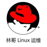 linux老运维