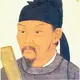 Du Fu