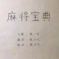 用户信息