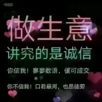 用户信息